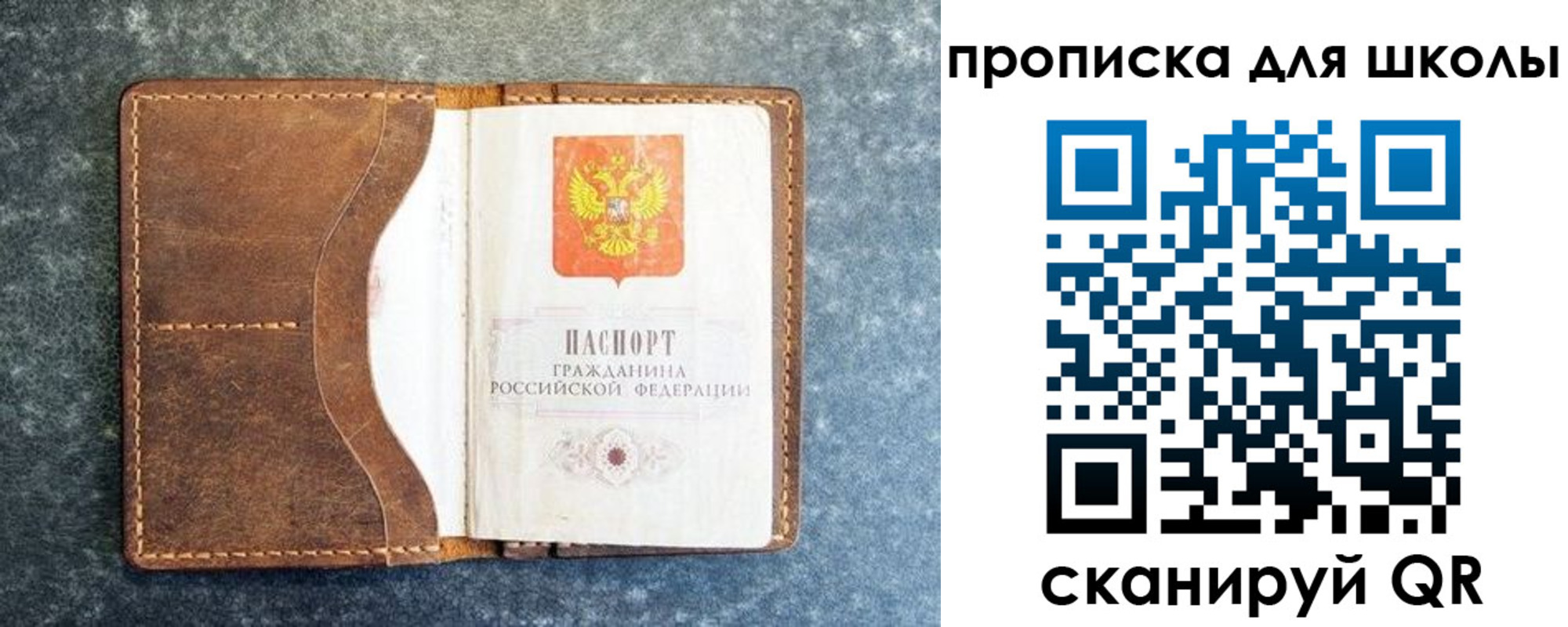 временная регистрация в квартире в Верхнем Тагиле