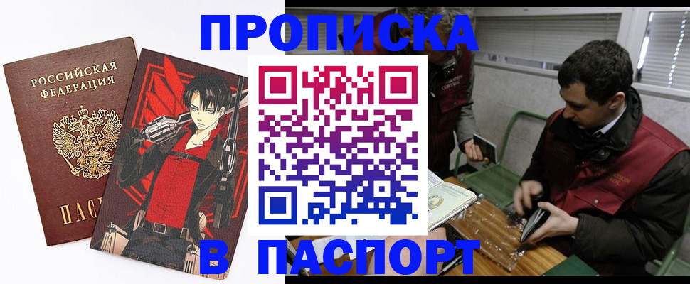 временная регистрация в квартире в Верхнем Тагиле