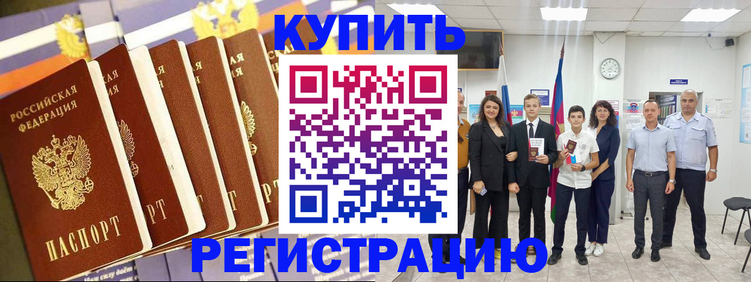 прописка для военкомата в Верхнем Тагиле