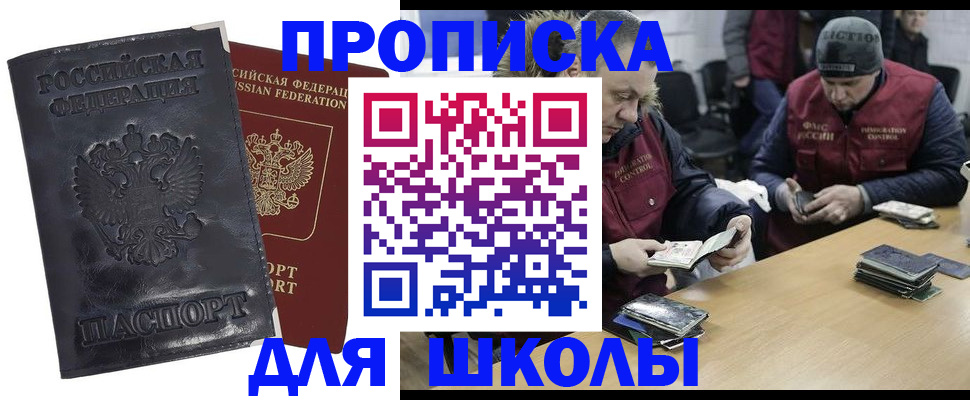 прописка для военкомата в Верхнем Тагиле