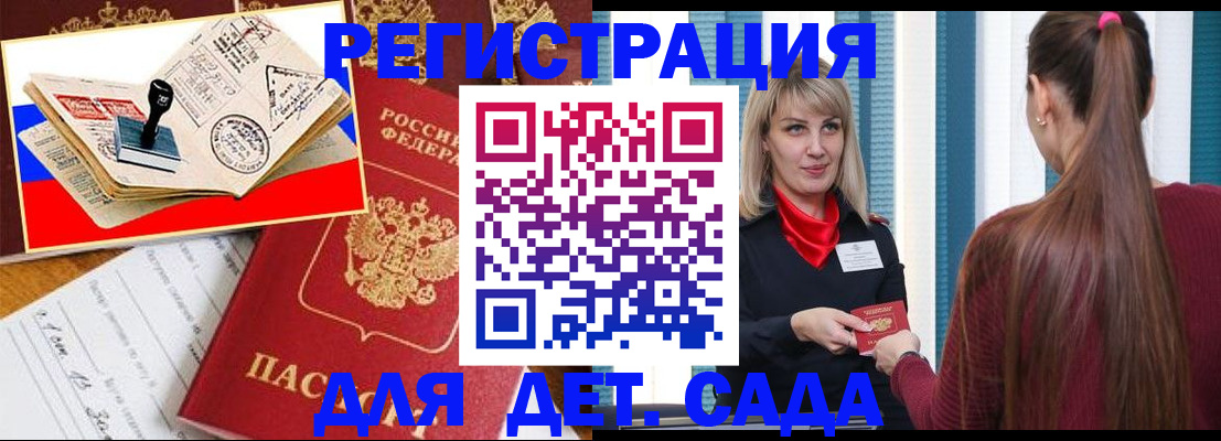 временная регистрация в Верхнем Тагиле