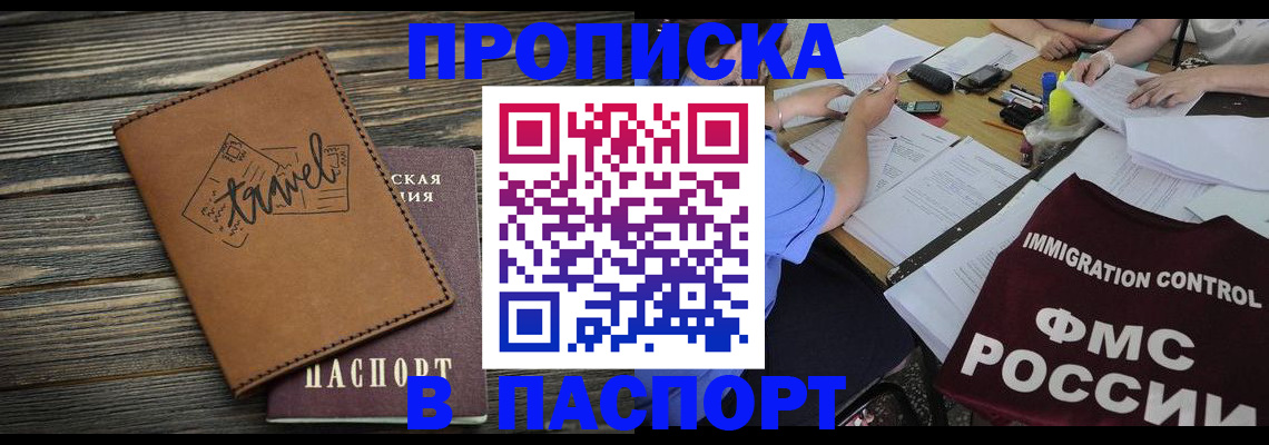 регистрация в Верхнем Тагиле
