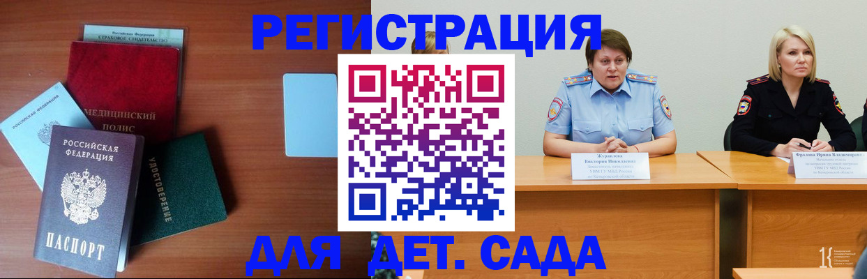 регистрация в Верхнем Тагиле