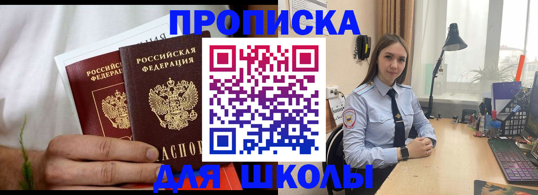 найти адрес прописки в Верхнем Тагиле