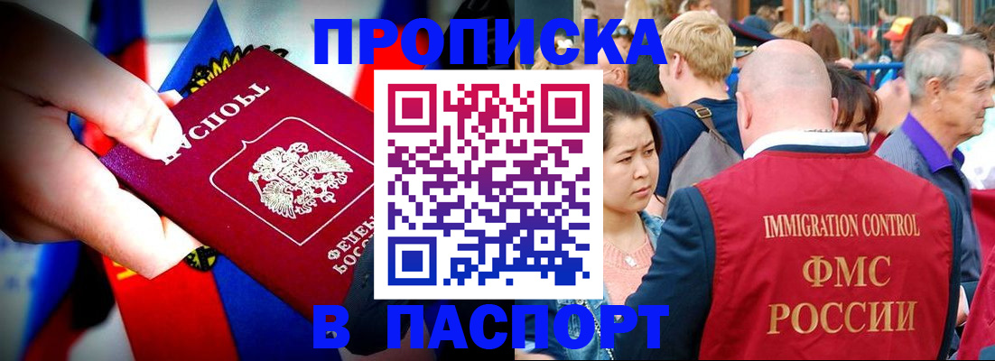 временная регистрация в Верхнем Тагиле