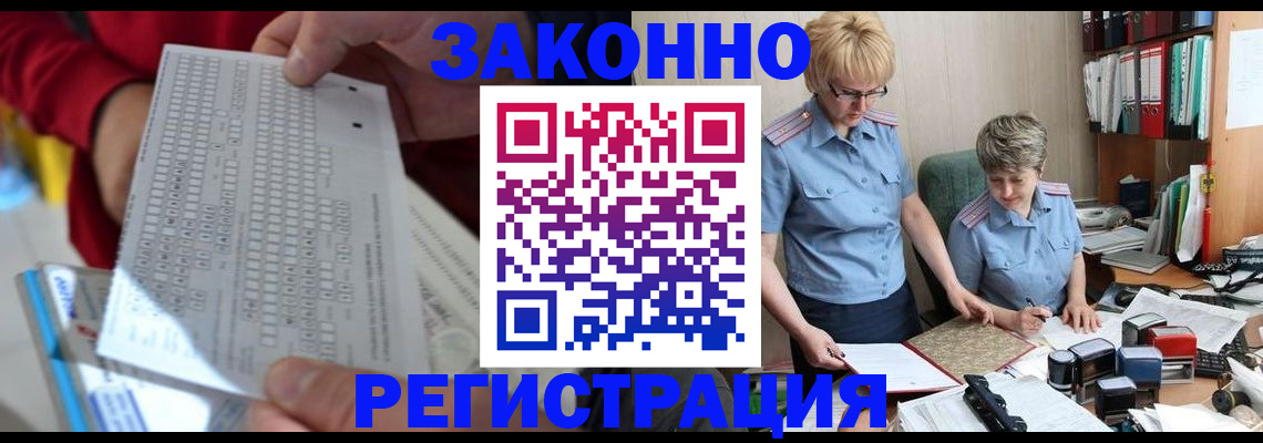 прописка ребенка в Верхнем Тагиле